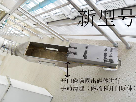 TCXL 溜管式磁選器 不銹鋼 二代-03